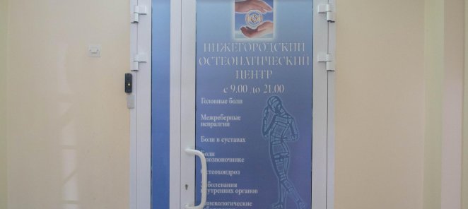скидка для многодетных семей 10 %