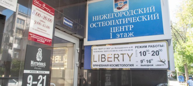 скидка при единовременной оплате 20000