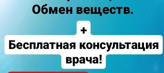 Детский чек-ап: биохимия, гормоны, обмен веществ.