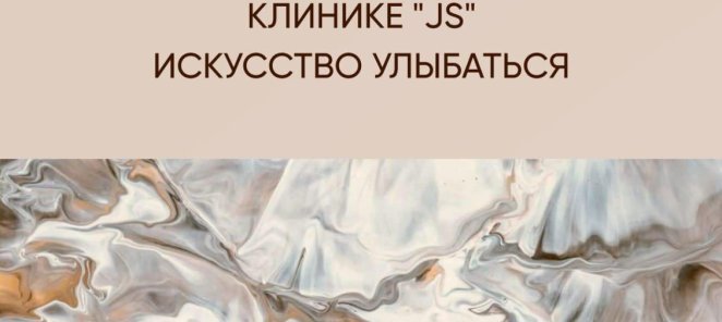 Пакет 