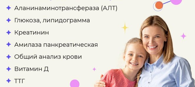 Акция «Важно каждому»