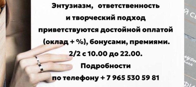 Ищем таланты