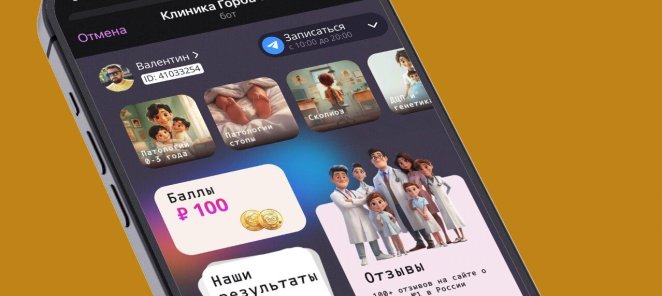 1000 рублей за регистрацию в мобильном приложении!
