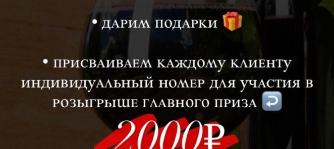 Праздник вина в студии маникюра!
