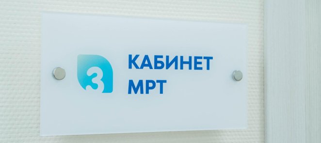 Акция 