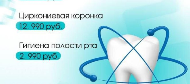 Имплантация под ключ