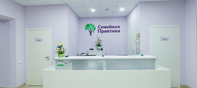 Дорога до клиники бесплатно!