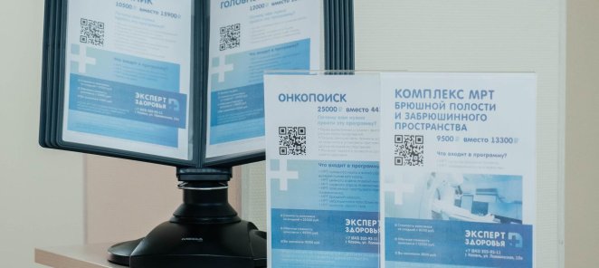 Акция 