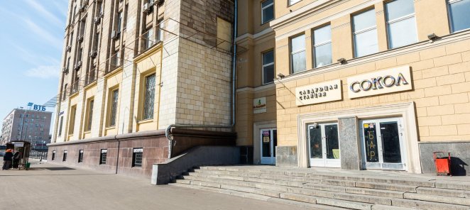 Оставьте отзыв и получите скидку 10%!