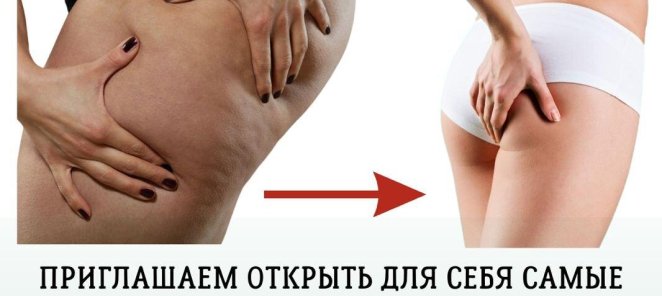 -50% на Вибромассаж и Прессо-массаж на первое посещение!