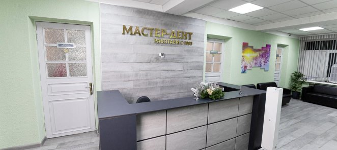 Лечение аппаратом вектор 15500р вместо 17000р