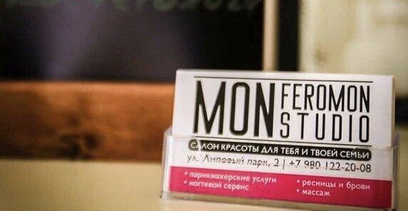 ПЕРВОЕ ПОСЕЩЕНИЕ
