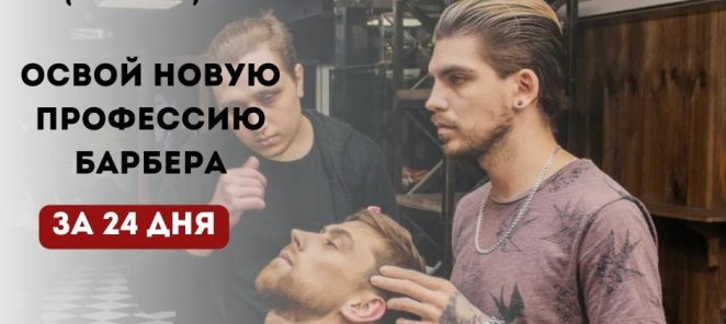 Курс 