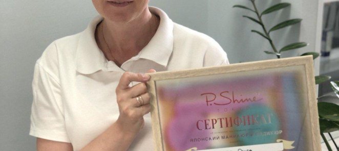 Обработка стержневой мозоли (отдельный приём) 2000 руб.