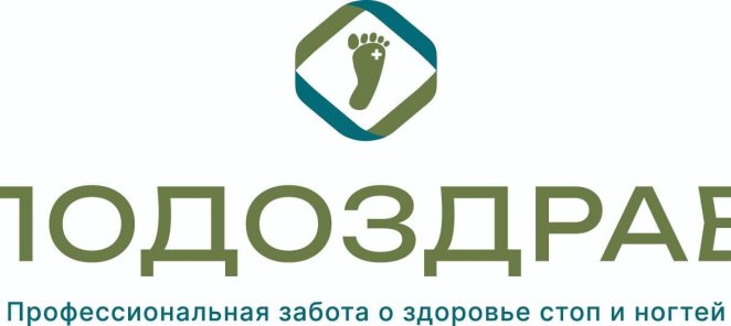 Протезирование gehwol 800 ₽