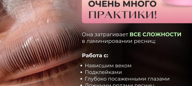 Курс 