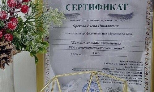 С нами гарантия качества!