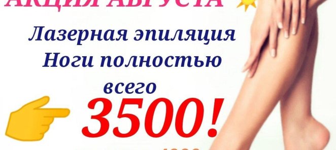 LaserWings вы делаете самую удачную инвестицию