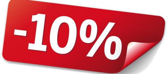 Скидка 10% участникам СВО