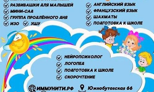 Скидка 10% при покупке абонемента на другое направление