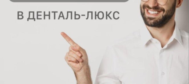 БЕСПРОЦЕНТНАЯ РАССРОЧКА