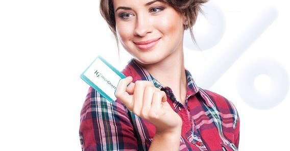 Забота о здоровье стала по-настоящему выгодной!