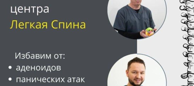 Бесплатная консультация специалистов