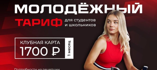 Для школьников и студентов!