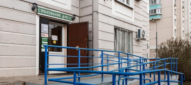 На первое посещение -10%