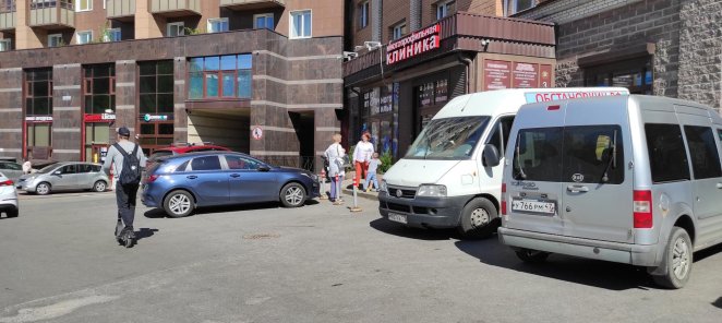 Скидка 15% на День Рождения
