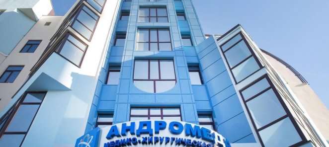 МРТ ЛЮБОГО ОТДЕЛА 2 600 РУБЛЕЙ