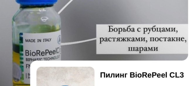 Акции осени