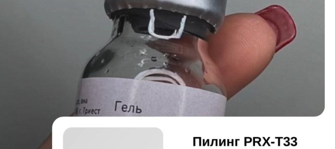 Акции осени