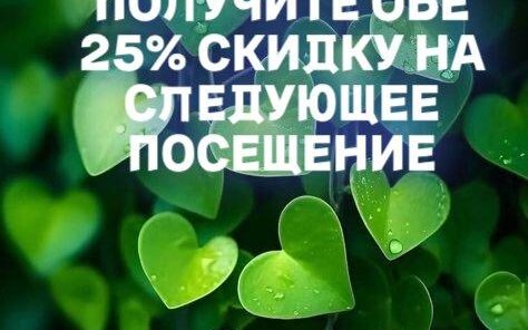 Порадовать себя и подругу? Легко! И совсем ничего сложного!