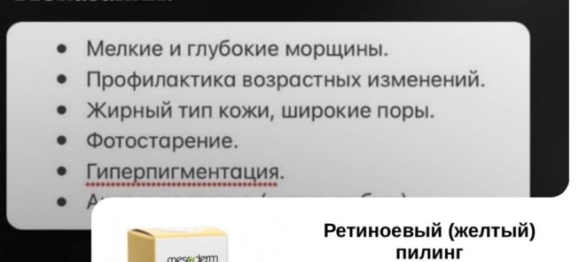 Акции осени