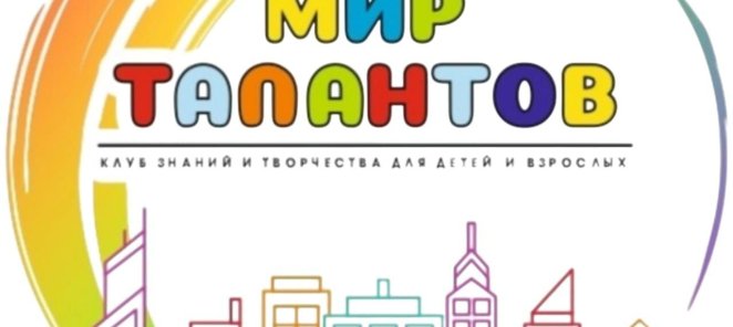 Профессиональный курс 
