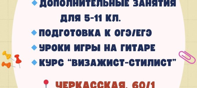 «Мир талантов» Приглашаем в наш клуб!