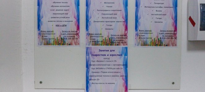 Подготовка к ЕГЭ