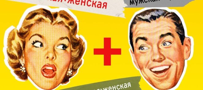 Double Cut — две стрижки всего за 2490 руб.
