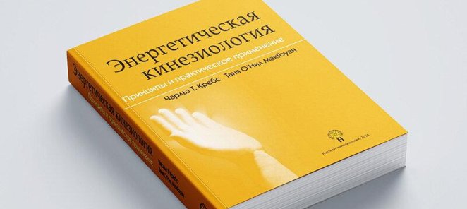 сКИДКА 10% на книгу 