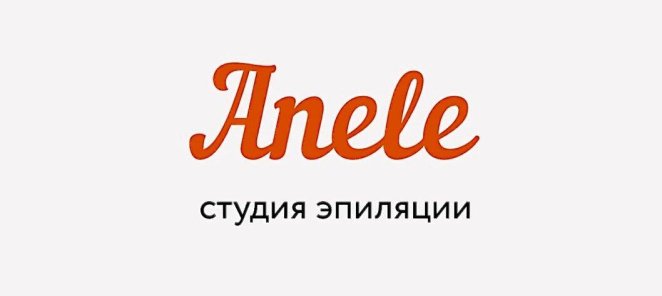 Акция для постоянных клиентов!