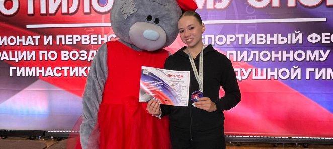 Наши успехи учениц в сентябре 2024г.