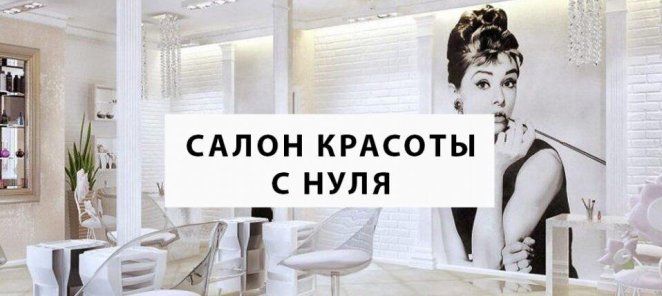 Специальное предложение!