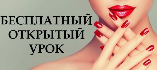 Специальное предложение!