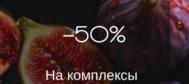 Мест ограничено! Черная пятница -50%