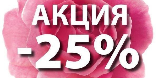 🌟 Скидка на любой абонемент! 🌟