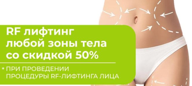 Скидка 50% Силуэт под ключ