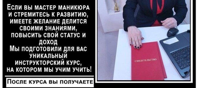 ОТКРЫТ НАБОР НА ВТОРОЙ ПОТОК ИНСТРУКТОРСКИХ КУРСОВ❗