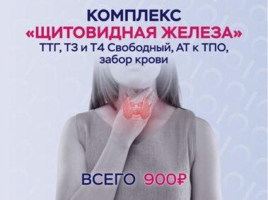 Комплекс 