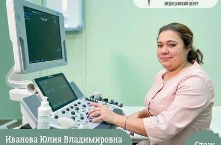 Сделай 3 вида УЗИ и получи консультацию гинеколога в подарок